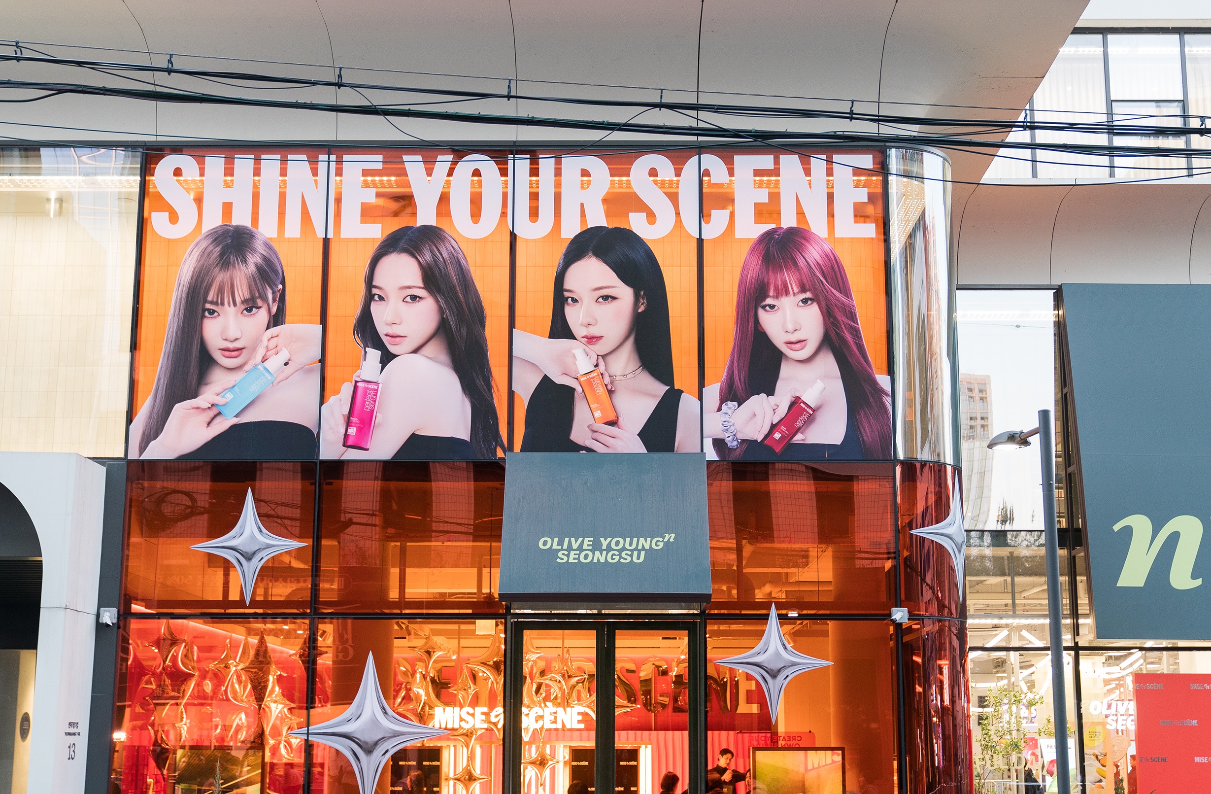 아모레퍼시픽 '미쟝센', 올리브영N 성수서 퍼펙트세럼 팝업 운영 3-Image